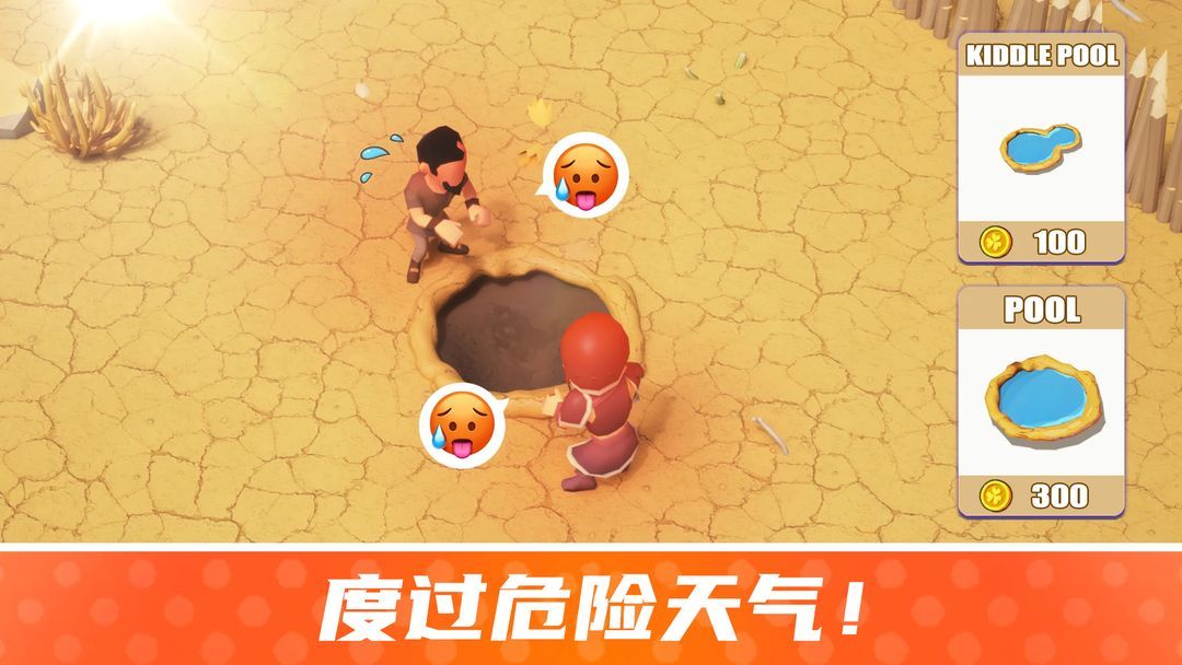 图片[1]-骨之王者 Build.20731153（King of Bones）免安装英文版-测试