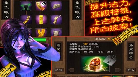 图片[1]-骨之王者 Build.20731153（King of Bones）免安装英文版-测试