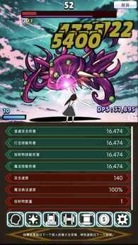 图片[1]-骨之王者 Build.20731153（King of Bones）免安装英文版-测试