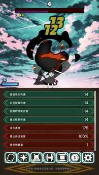 图片[1]-骨之王者 Build.20731153（King of Bones）免安装英文版-测试