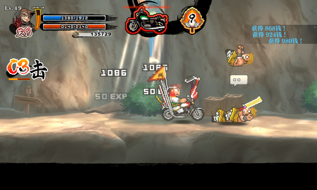 图片[1]-骨之王者 Build.20731153（King of Bones）免安装英文版-测试