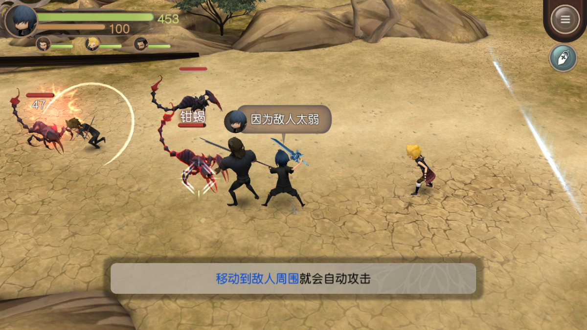 图片[1]-骨之王者 Build.20731153（King of Bones）免安装英文版-测试