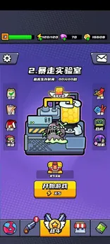 图片[1]-骨之王者 Build.20731153（King of Bones）免安装英文版-测试
