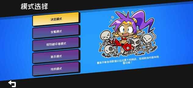 图片[1]-骨之王者 Build.20731153（King of Bones）免安装英文版-测试