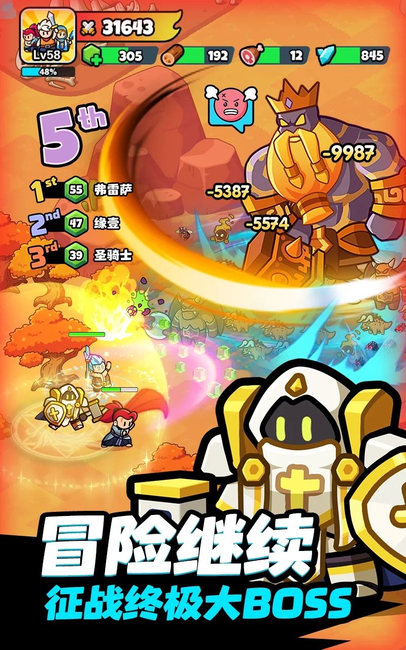 图片[1]-骨之王者 Build.20731153（King of Bones）免安装英文版-测试