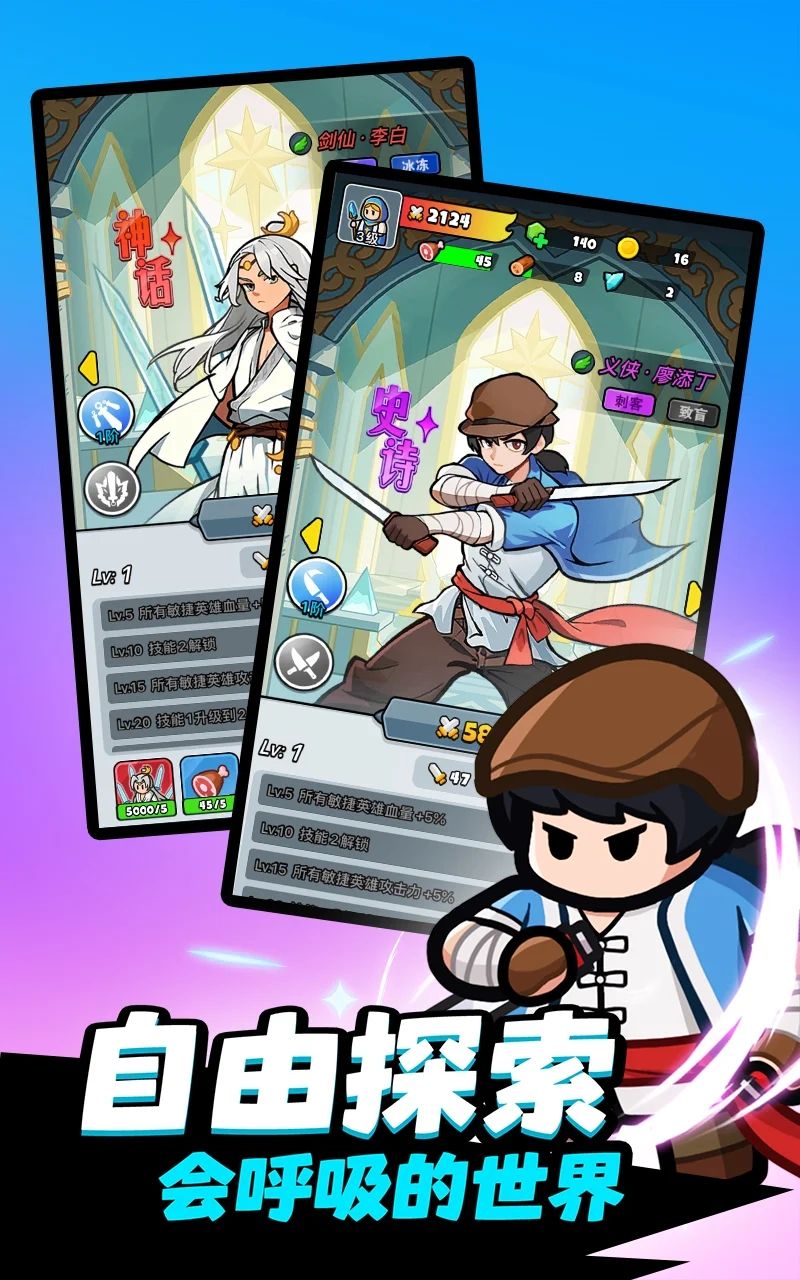 图片[1]-骨之王者 Build.20731153（King of Bones）免安装英文版-测试