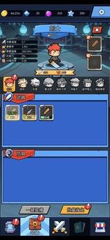 图片[1]-骨之王者 Build.20731153（King of Bones）免安装英文版-测试