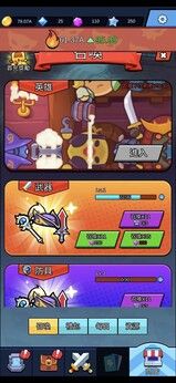 图片[1]-骨之王者 Build.20731153（King of Bones）免安装英文版-测试