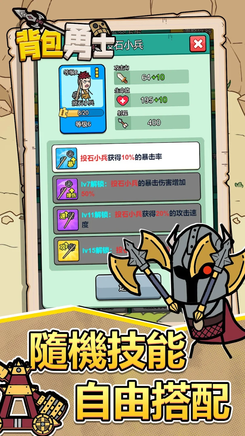 图片[1]-骨之王者 Build.20731153（King of Bones）免安装英文版-测试