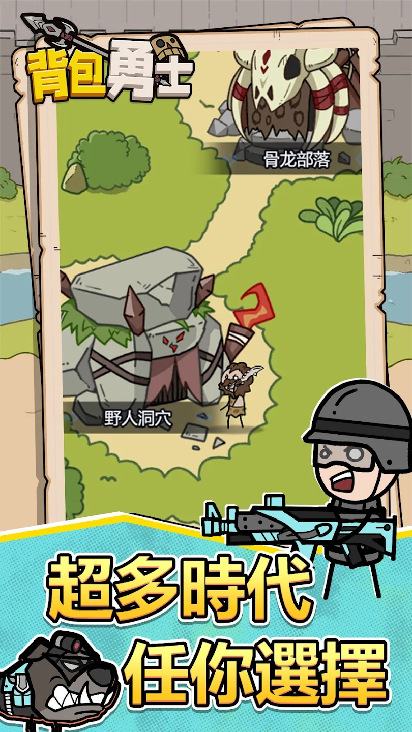 图片[1]-骨之王者 Build.20731153（King of Bones）免安装英文版-测试