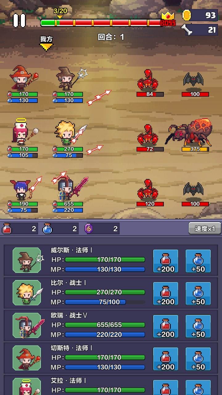 图片[1]-骨之王者 Build.20731153（King of Bones）免安装英文版-测试