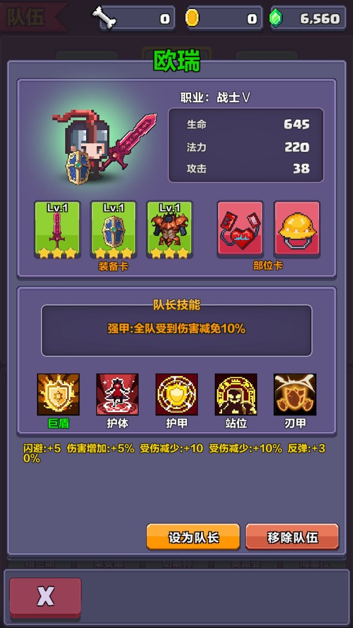 图片[1]-骨之王者 Build.20731153（King of Bones）免安装英文版-测试
