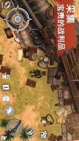图片[1]-骨之王者 Build.20731153（King of Bones）免安装英文版-测试