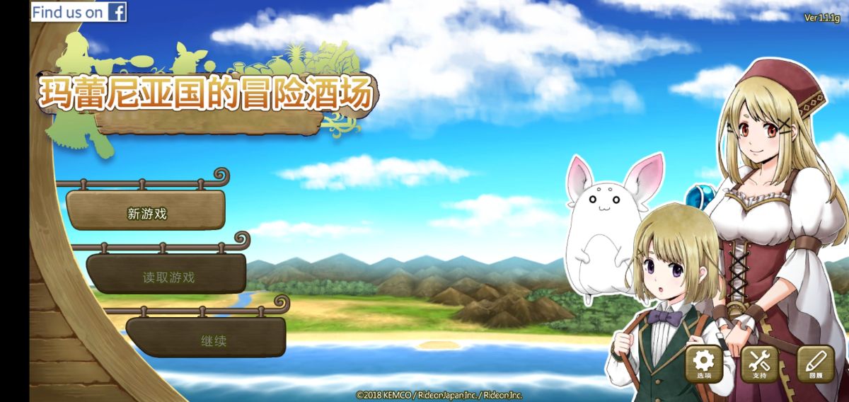 图片[1]-骨之王者 Build.20731153（King of Bones）免安装英文版-测试