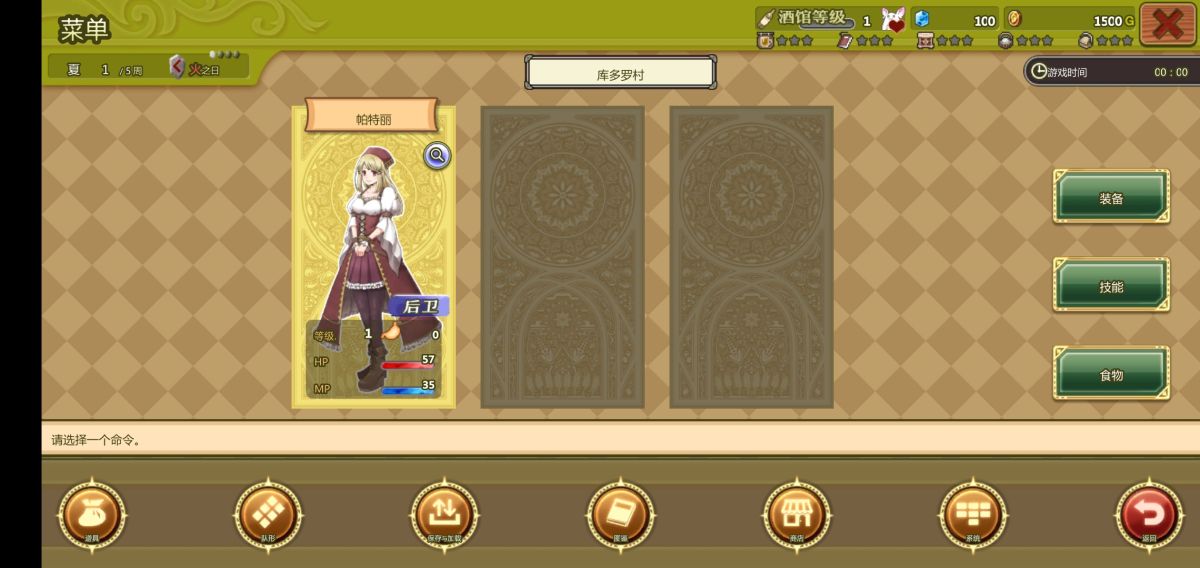 图片[1]-骨之王者 Build.20731153（King of Bones）免安装英文版-测试