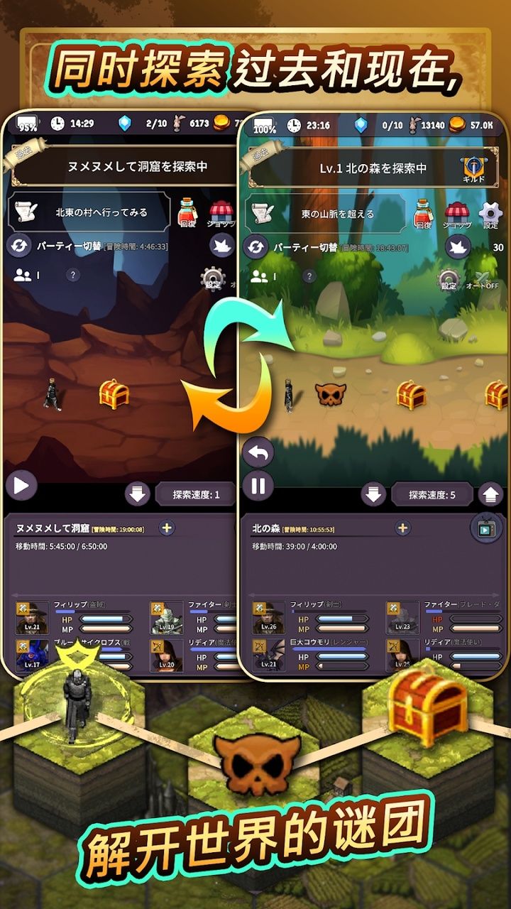 图片[1]-骨之王者 Build.20731153（King of Bones）免安装英文版-测试