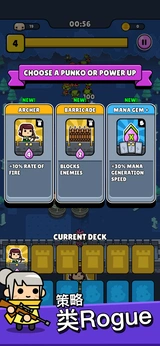 图片[1]-骨之王者 Build.20731153（King of Bones）免安装英文版-测试