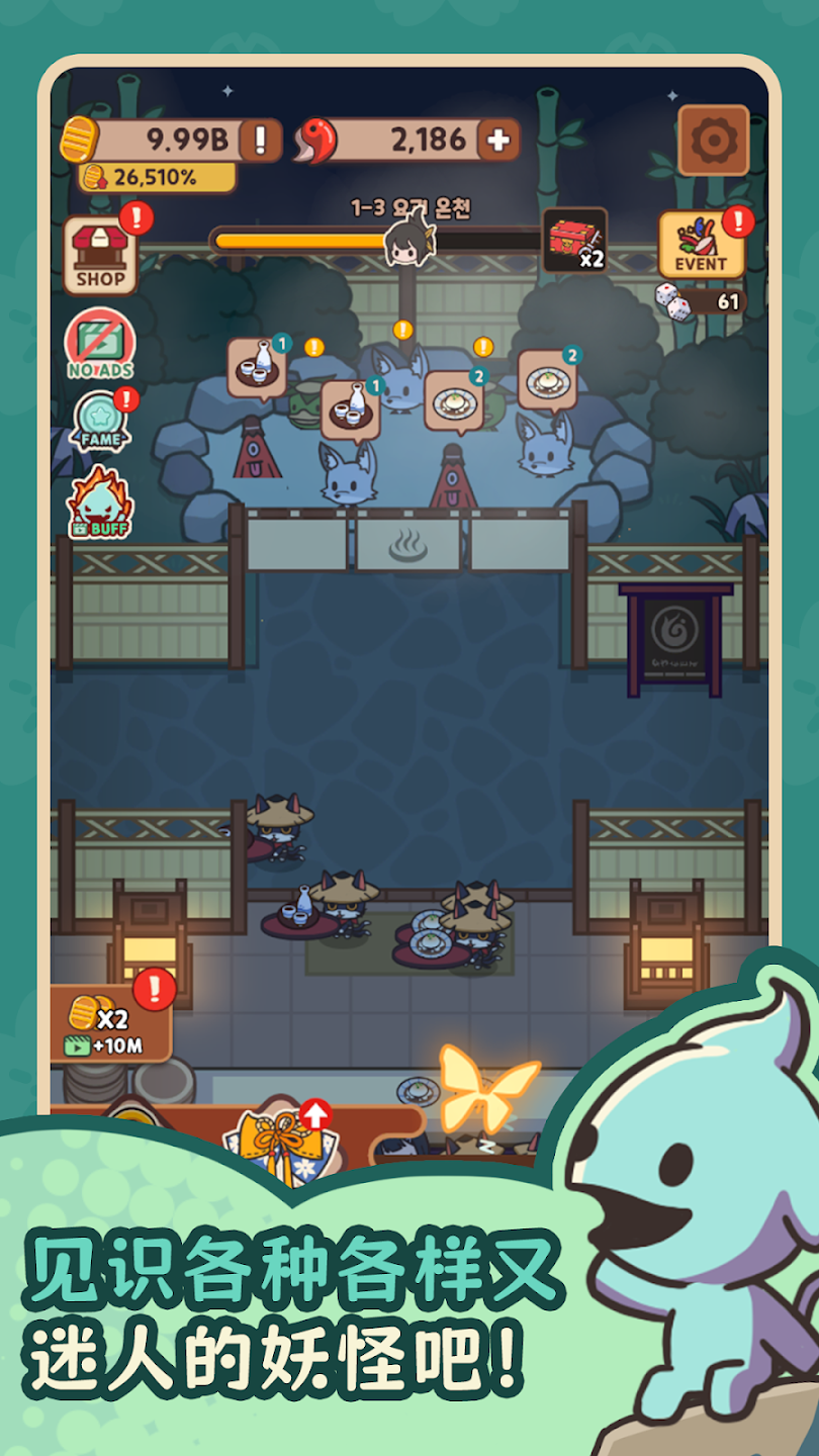 图片[1]-骨之王者 Build.20731153（King of Bones）免安装英文版-测试