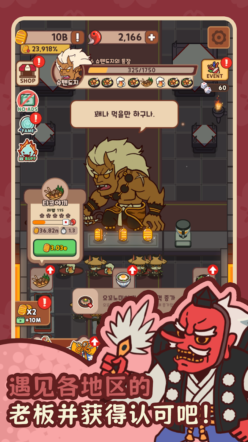 图片[1]-骨之王者 Build.20731153（King of Bones）免安装英文版-测试