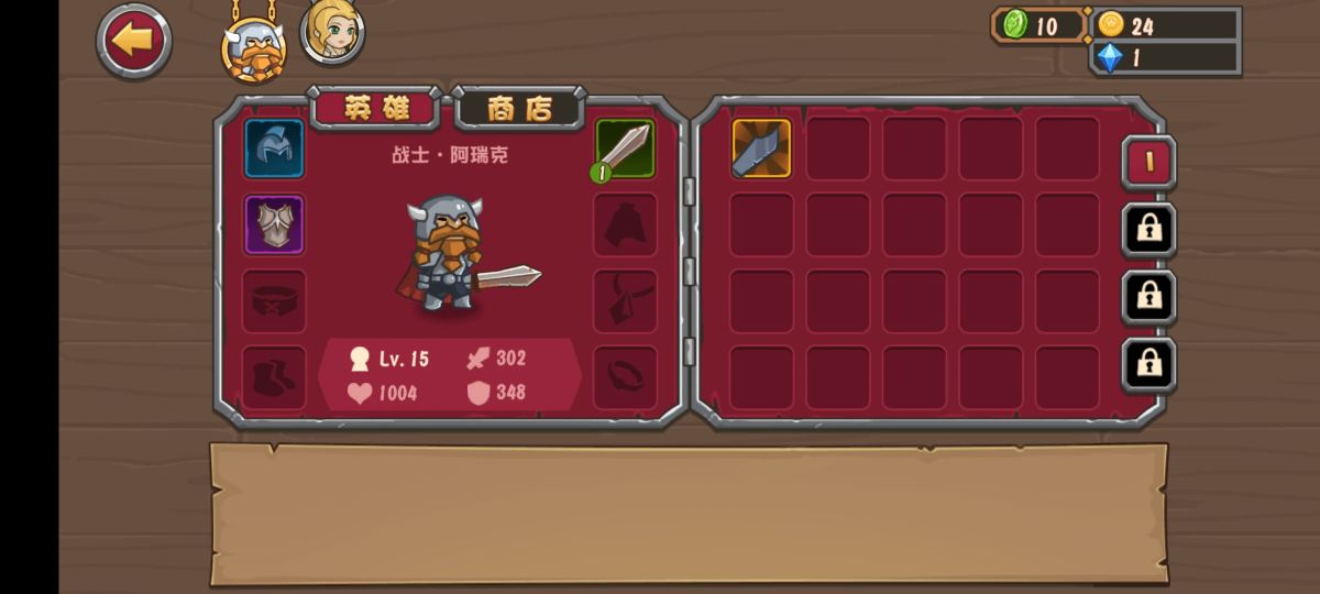 图片[1]-骨之王者 Build.20731153（King of Bones）免安装英文版-测试