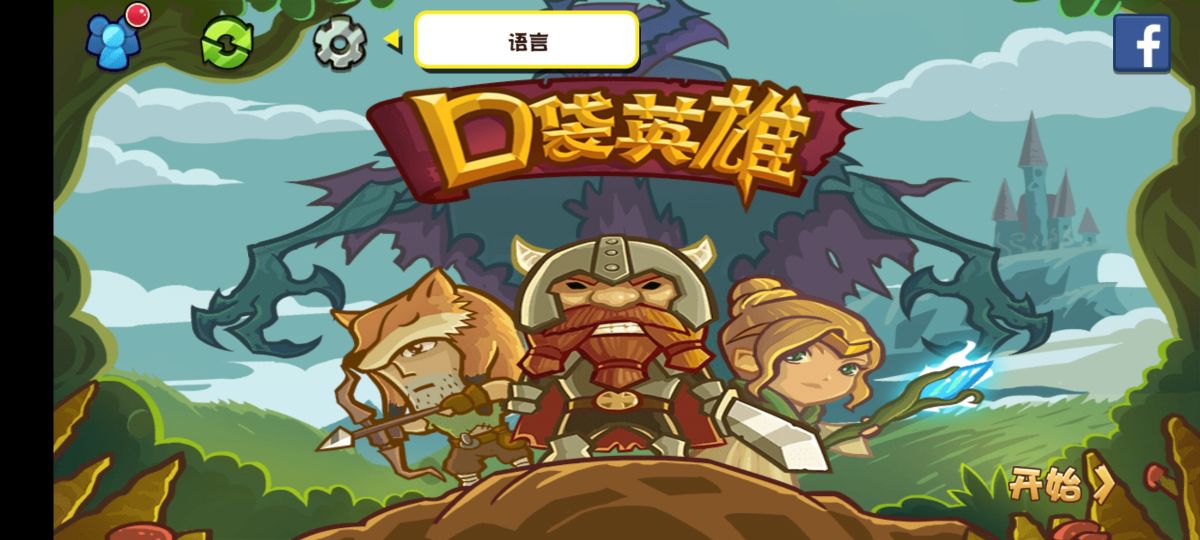 图片[1]-骨之王者 Build.20731153（King of Bones）免安装英文版-测试