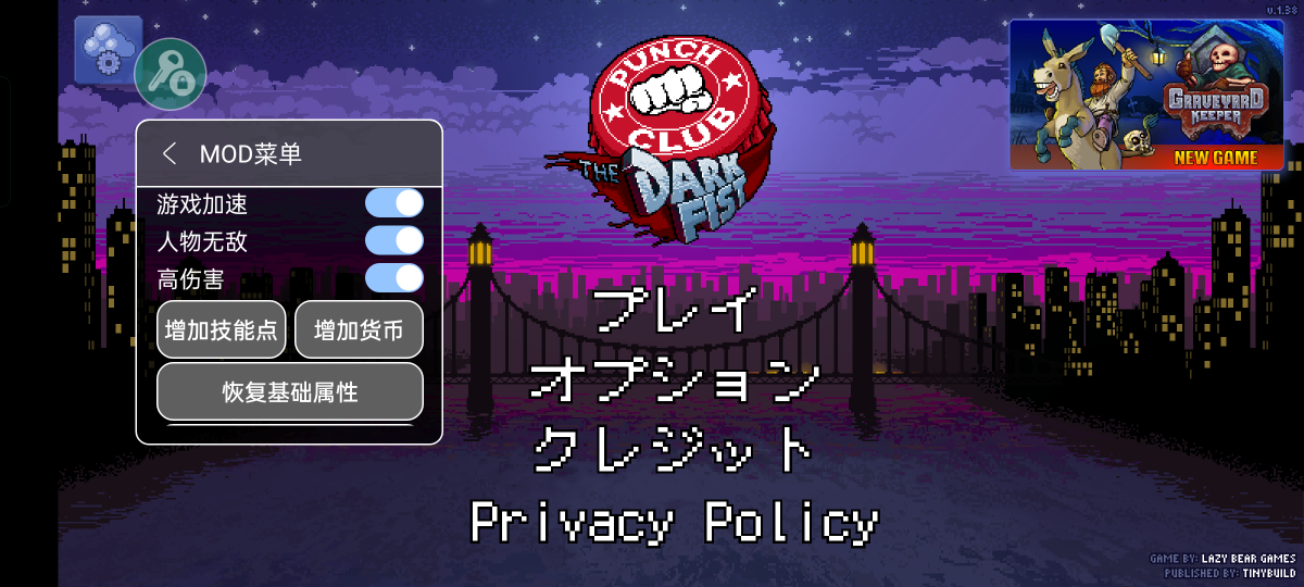 图片[1]-骨之王者 Build.20731153（King of Bones）免安装英文版-测试