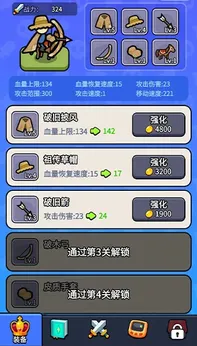 图片[1]-骨之王者 Build.20731153（King of Bones）免安装英文版-测试