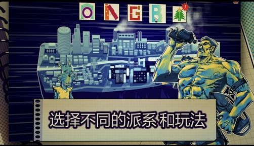 图片[1]-骨之王者 Build.20731153（King of Bones）免安装英文版-测试