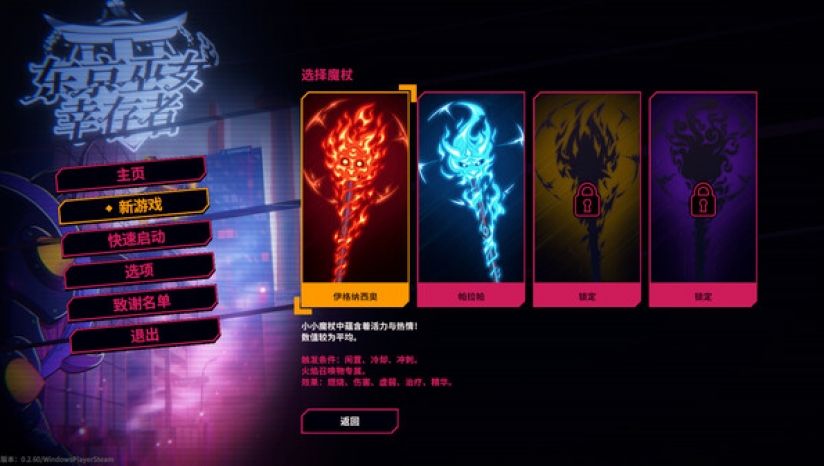 图片[1]-骨之王者 Build.20731153（King of Bones）免安装英文版-测试
