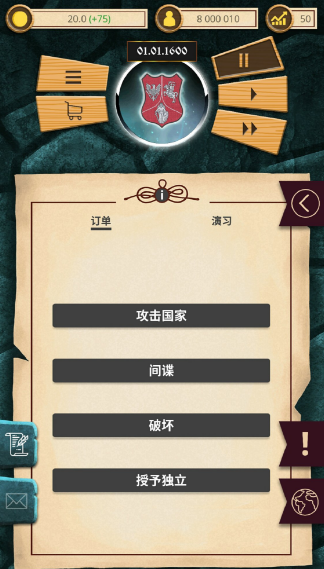 图片[1]-骨之王者 Build.20731153（King of Bones）免安装英文版-测试