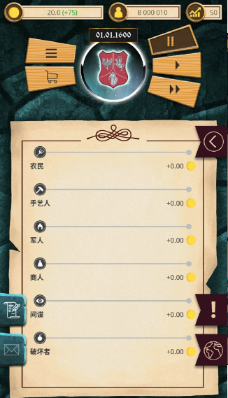 图片[1]-骨之王者 Build.20731153（King of Bones）免安装英文版-测试