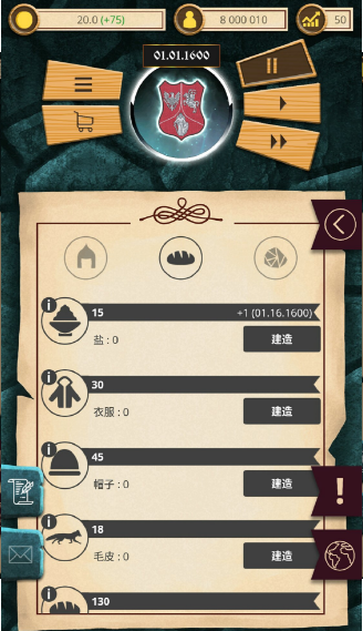 图片[1]-骨之王者 Build.20731153（King of Bones）免安装英文版-测试