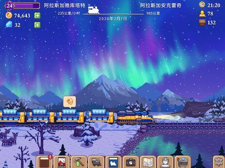 图片[1]-骨之王者 Build.20731153（King of Bones）免安装英文版-测试