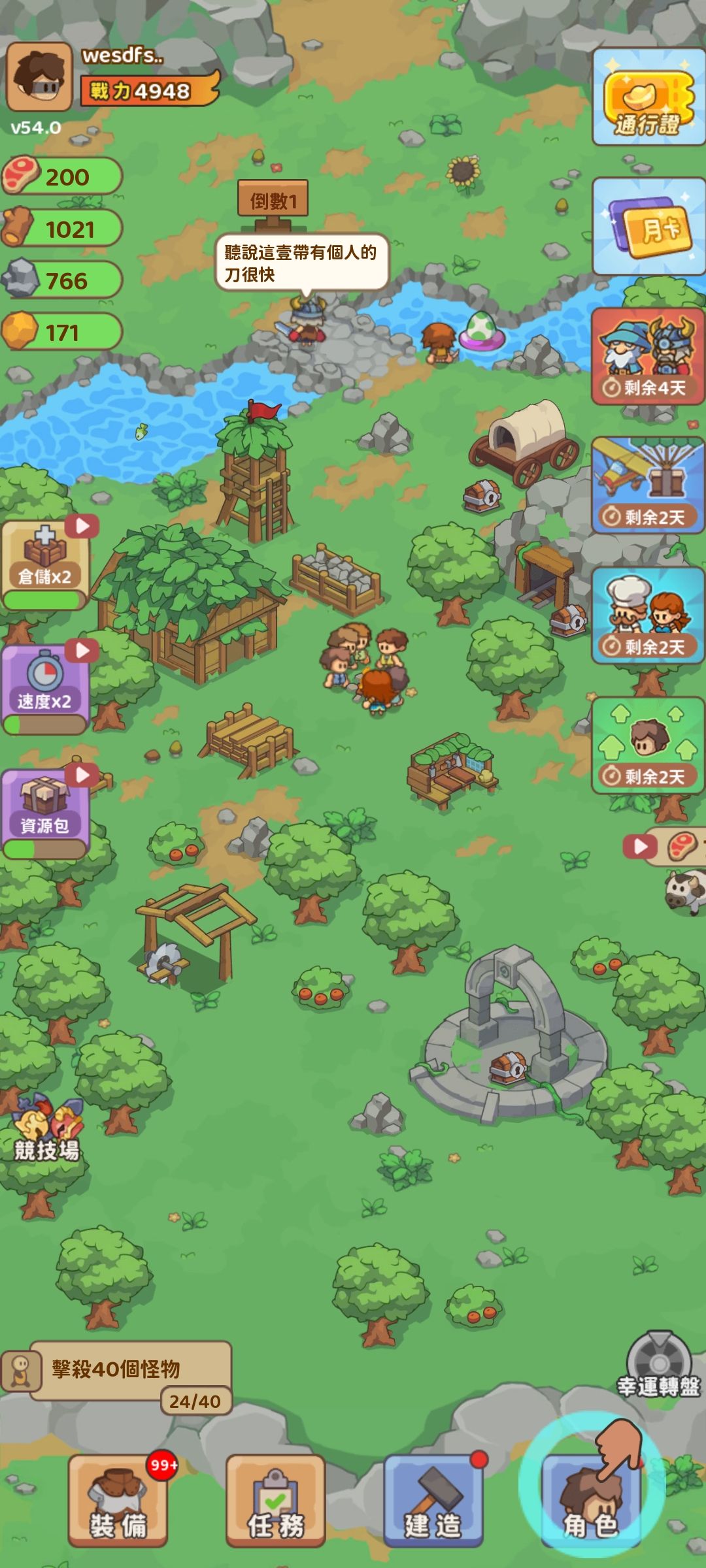 图片[1]-骨之王者 Build.20731153（King of Bones）免安装英文版-测试