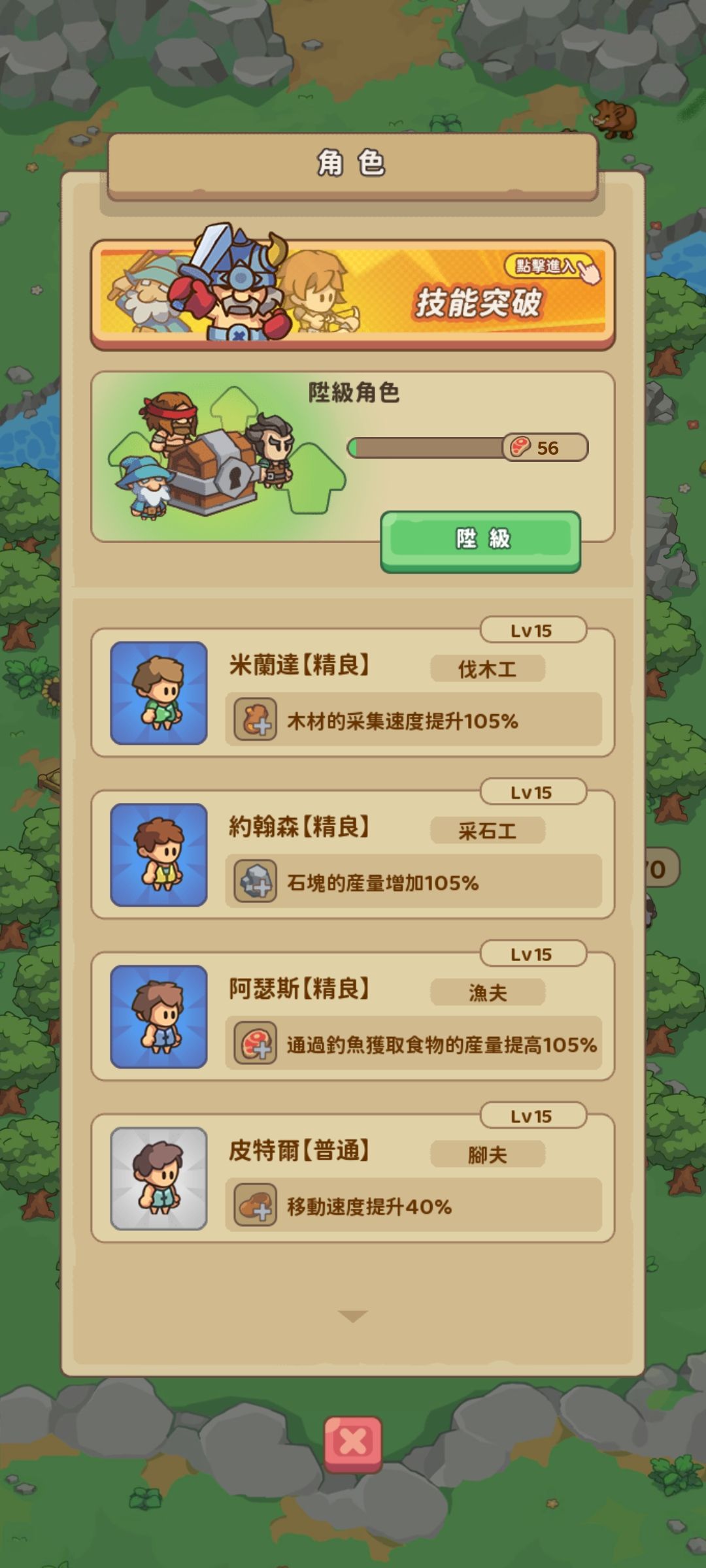 图片[1]-骨之王者 Build.20731153（King of Bones）免安装英文版-测试