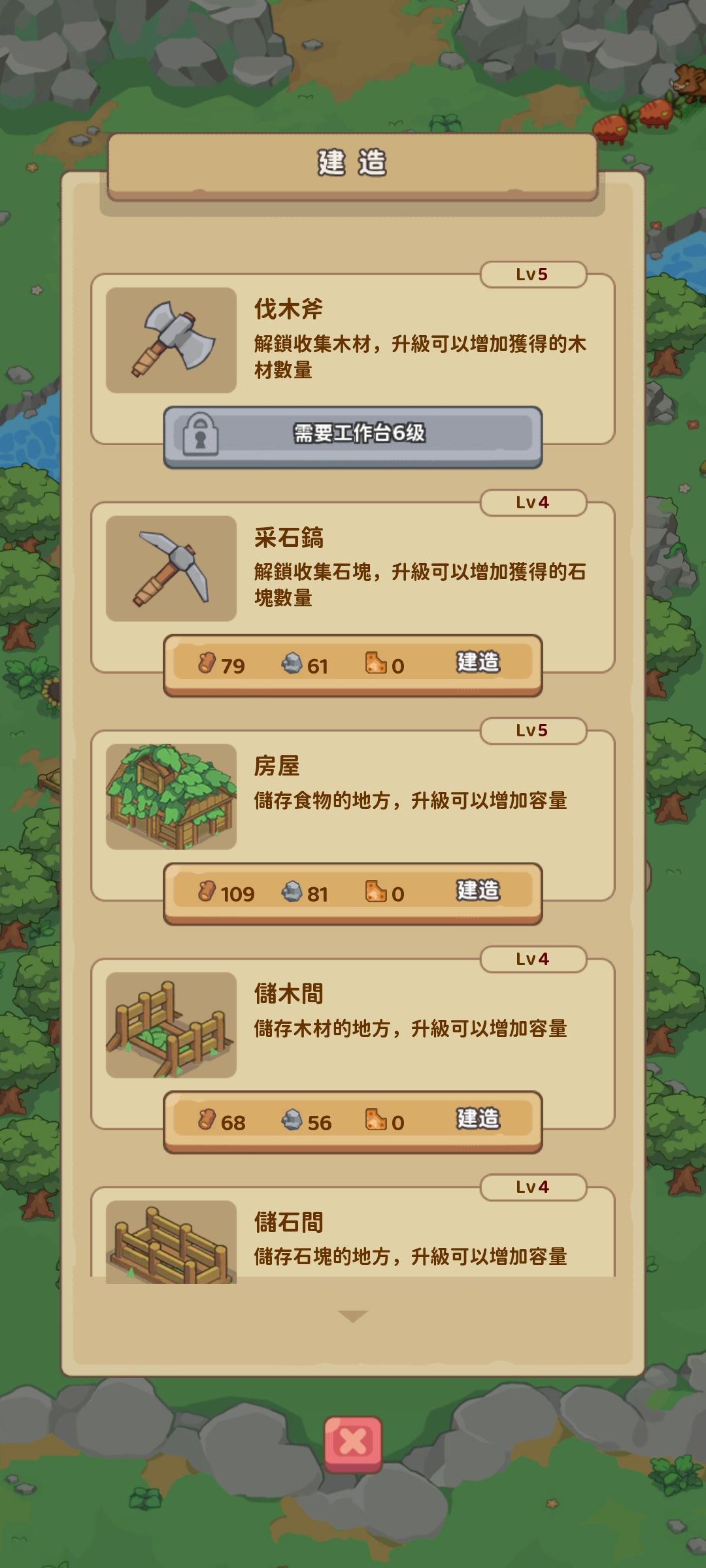 图片[1]-骨之王者 Build.20731153（King of Bones）免安装英文版-测试