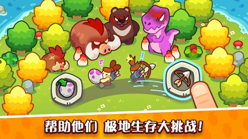 图片[1]-骨之王者 Build.20731153（King of Bones）免安装英文版-测试