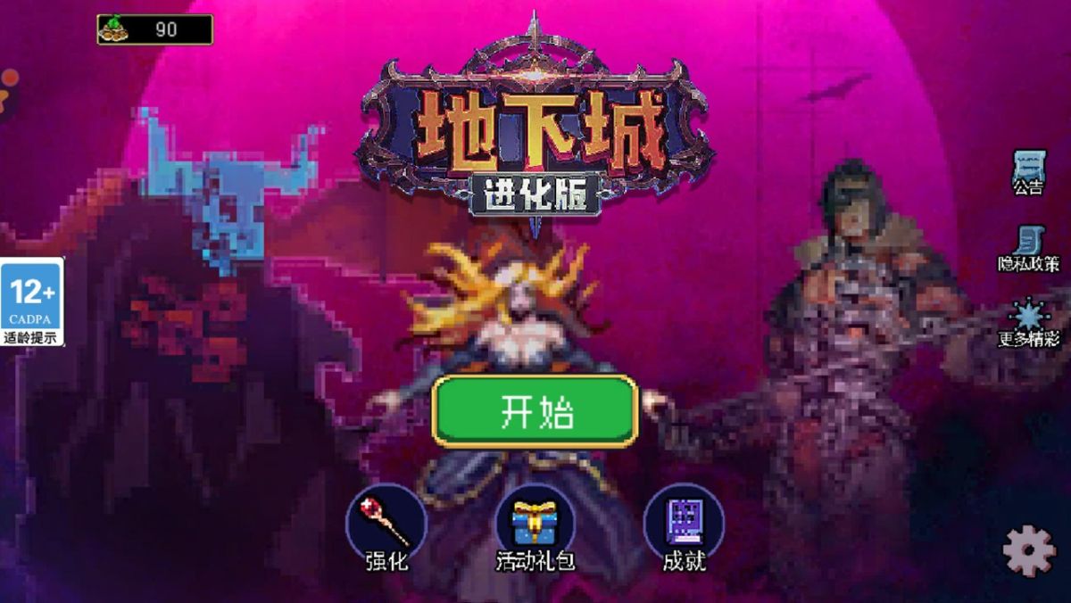 图片[1]-骨之王者 Build.20731153（King of Bones）免安装英文版-测试