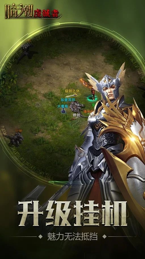 图片[1]-骨之王者 Build.20731153（King of Bones）免安装英文版-测试