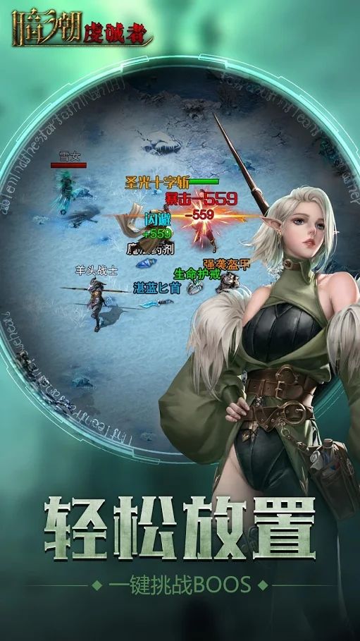 图片[1]-骨之王者 Build.20731153（King of Bones）免安装英文版-测试
