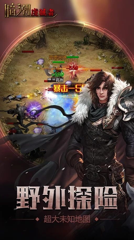 图片[1]-骨之王者 Build.20731153（King of Bones）免安装英文版-测试