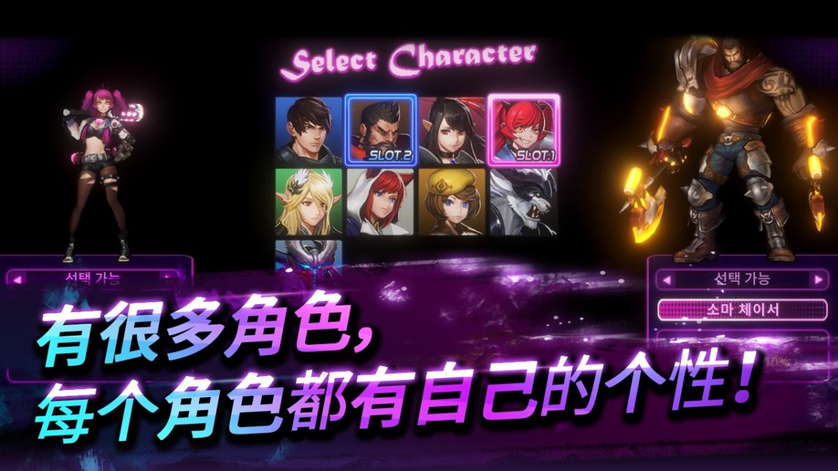 图片[1]-骨之王者 Build.20731153（King of Bones）免安装英文版-测试