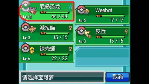 图片[1]-骨之王者 Build.20731153（King of Bones）免安装英文版-测试