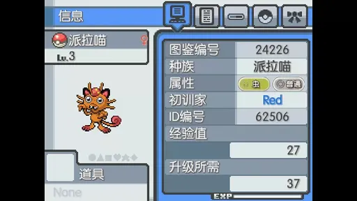 图片[1]-骨之王者 Build.20731153（King of Bones）免安装英文版-测试