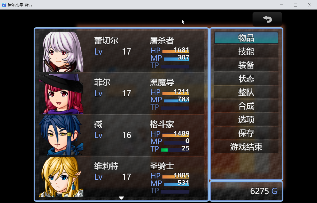 图片[1]-骨之王者 Build.20731153（King of Bones）免安装英文版-测试