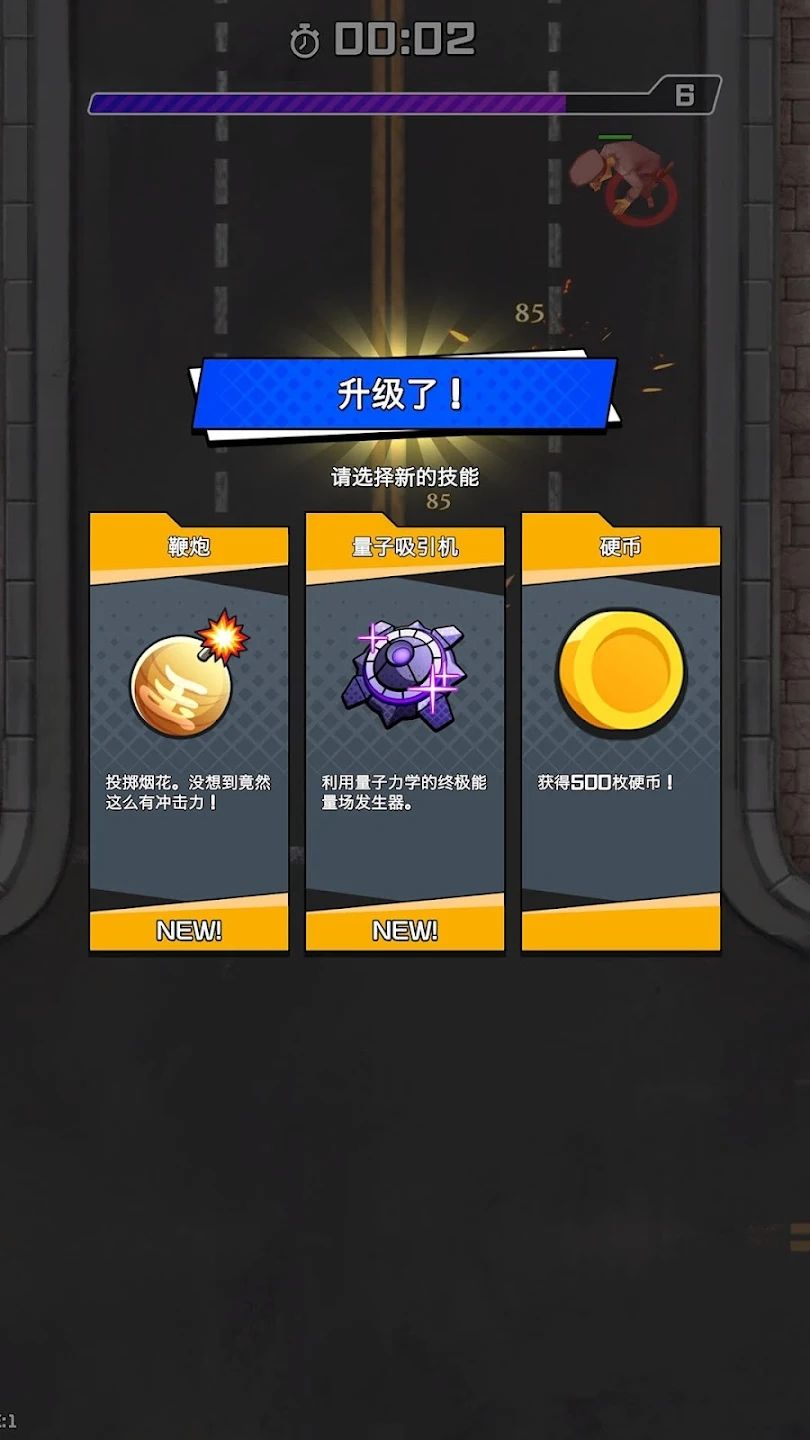 图片[1]-骨之王者 Build.20731153（King of Bones）免安装英文版-测试
