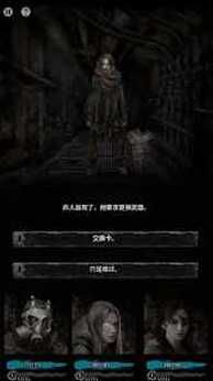 图片[1]-骨之王者 Build.20731153（King of Bones）免安装英文版-测试