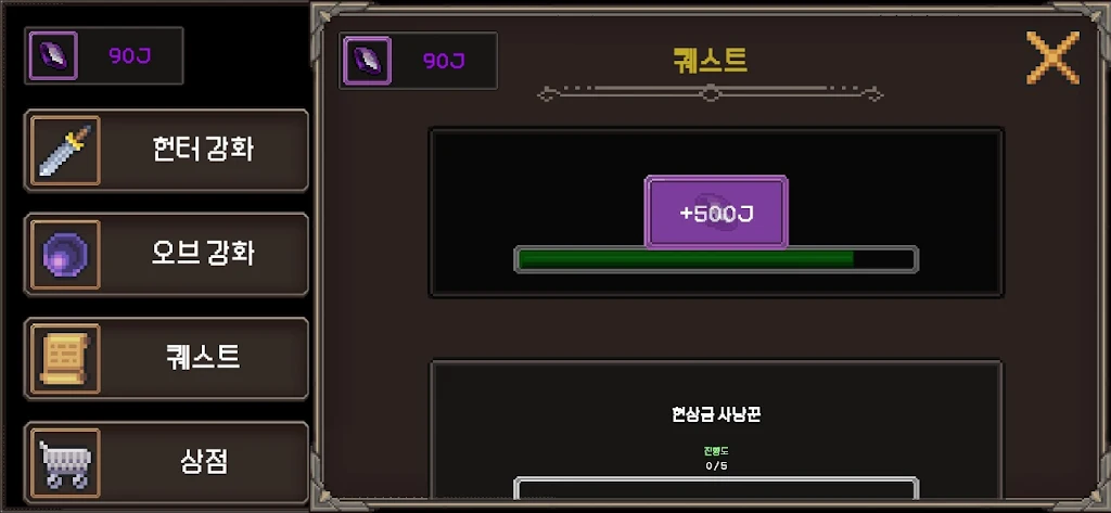 图片[1]-骨之王者 Build.20731153（King of Bones）免安装英文版-测试