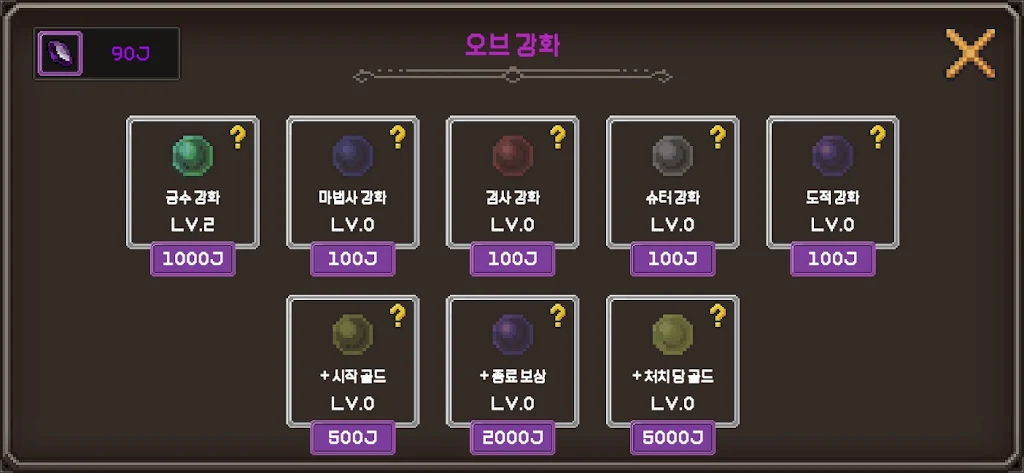 图片[1]-骨之王者 Build.20731153（King of Bones）免安装英文版-测试