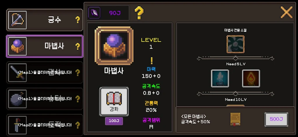 图片[1]-骨之王者 Build.20731153（King of Bones）免安装英文版-测试